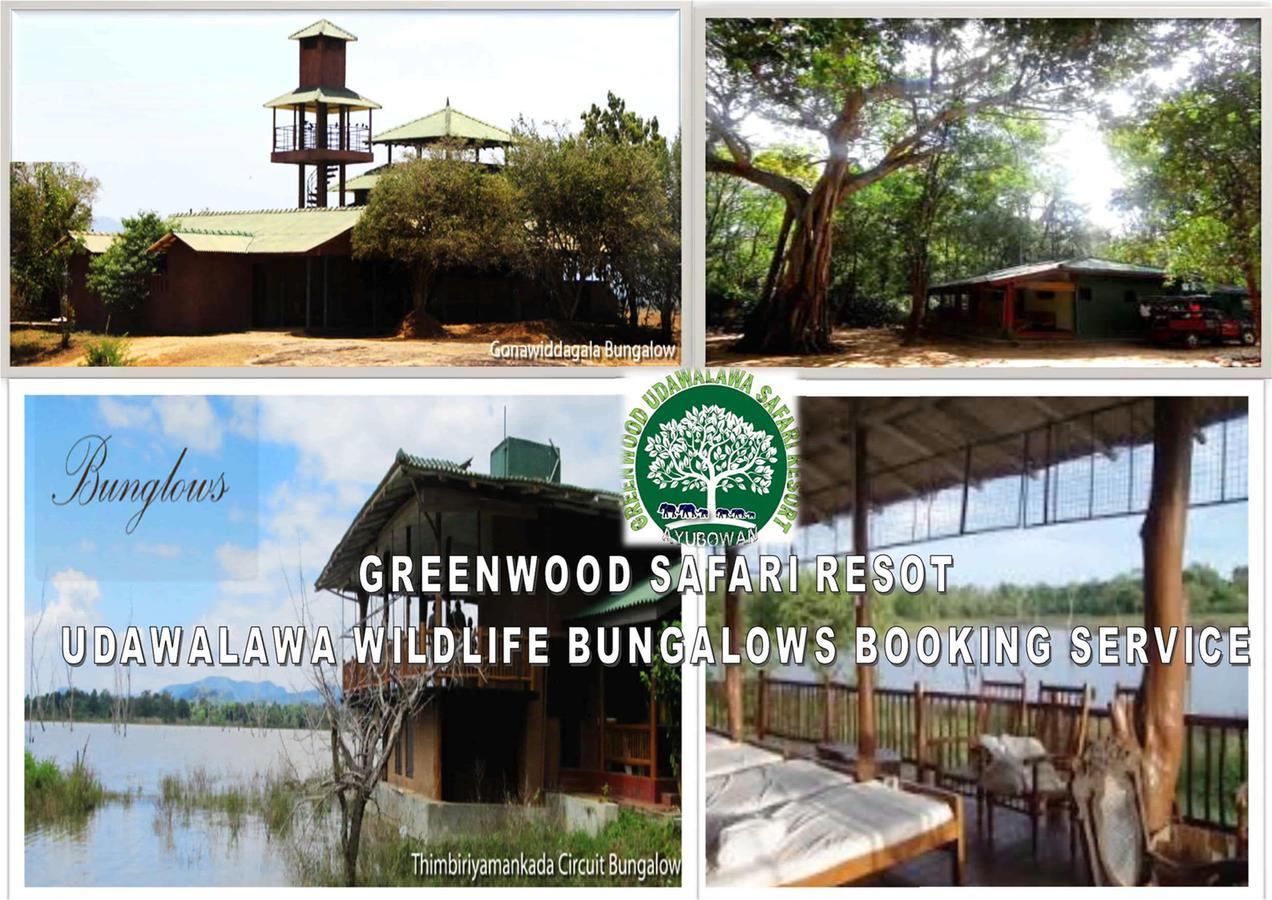 Greenwood Udawalawa Safari Resort Udawalawe Luaran gambar